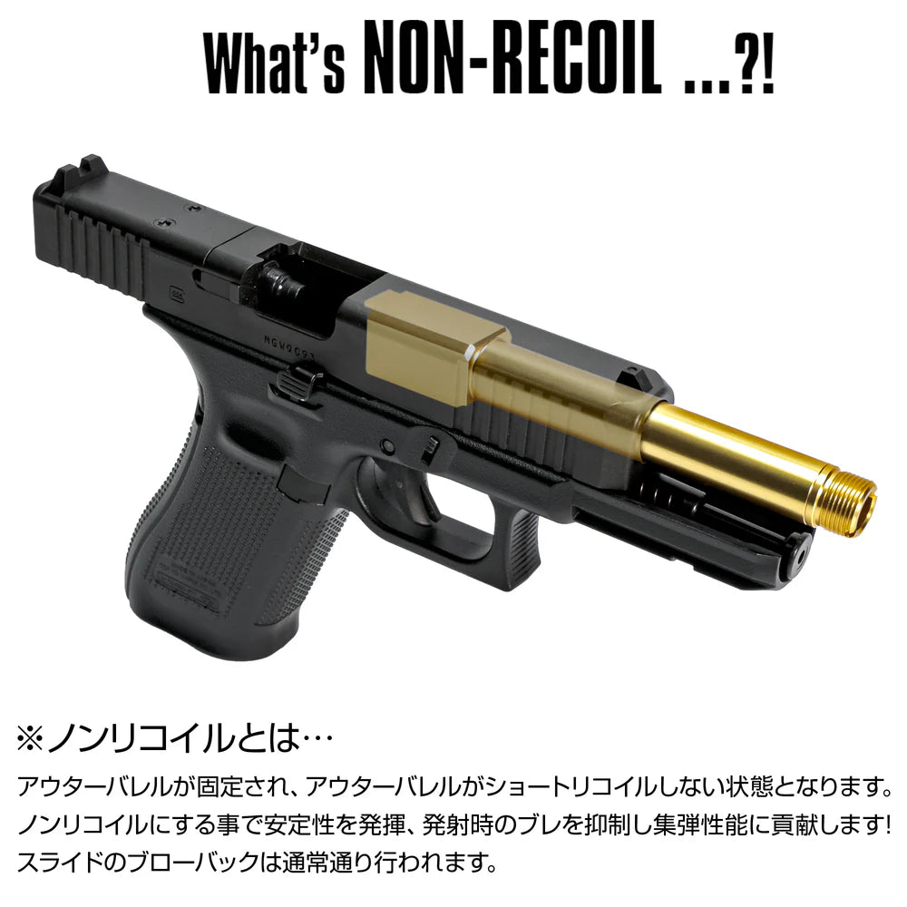 LayLax】東京マルイ ガスブローバック G17 Gen5 MOS ノン