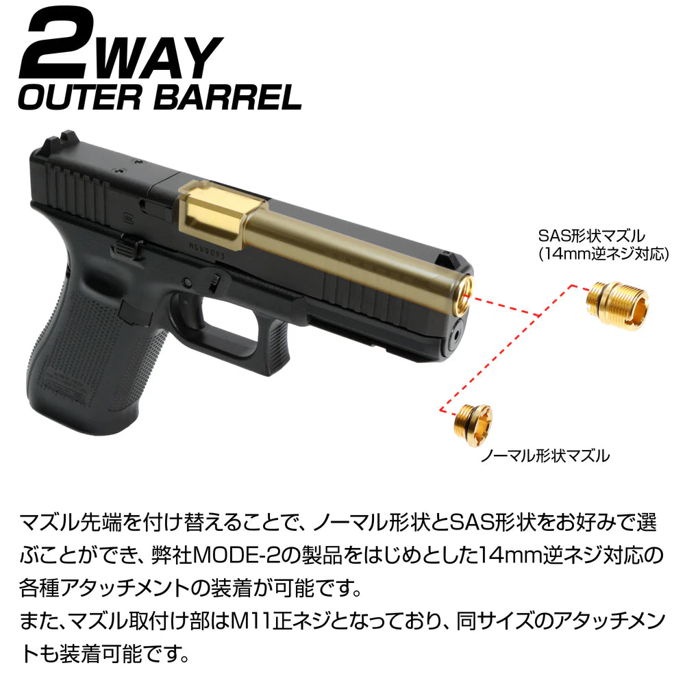 LayLax】東京マルイ ガスブローバック G17 Gen5 MOS ノンリコイル2WAY LayLax】東京マルイ ガスブローバック G17 Gen5 MOS ノンリコイル2WAY