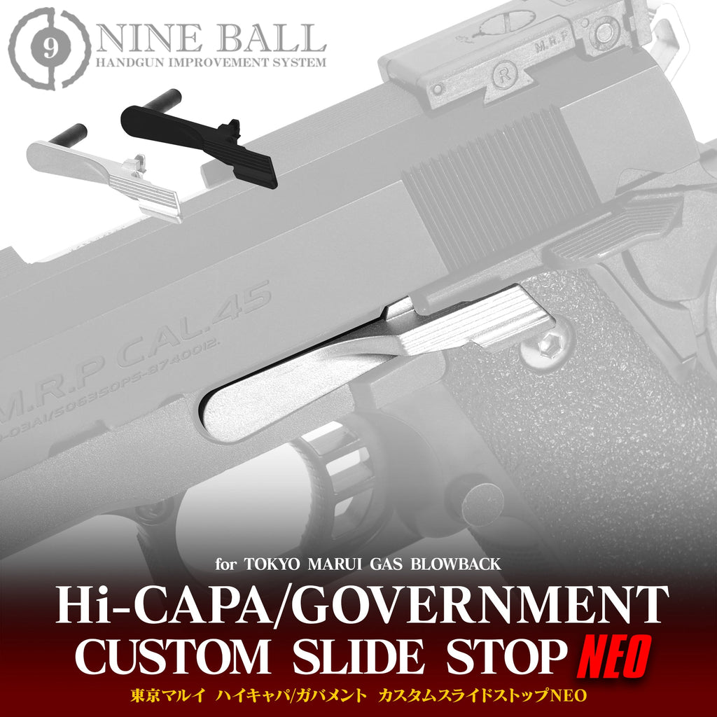 [LayLax] Tokyo Marui Hi-Capa/Government Custom Slide Stop NEO (New Release September 19, 2025)