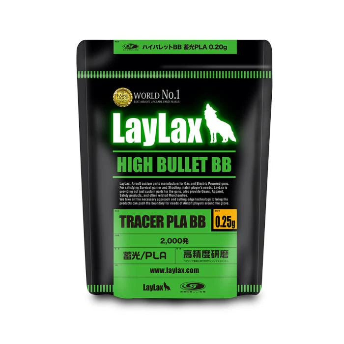 【LayLax】ハイバレット BB 蓄光PLA BB弾 0.20g/0.25g