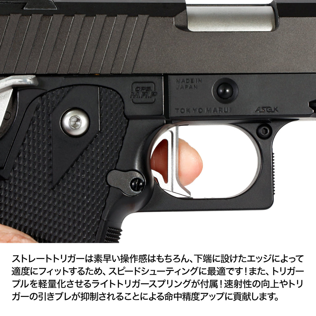 LayLax】東京マルイ 電動ハイキャパE ストレートトリガー ガンマ