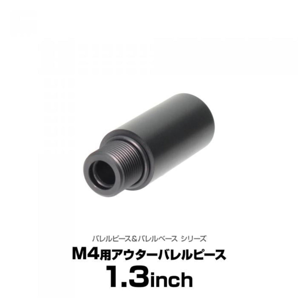 【LayLax】Tokyo Marui M4 Outer Barrel Piece