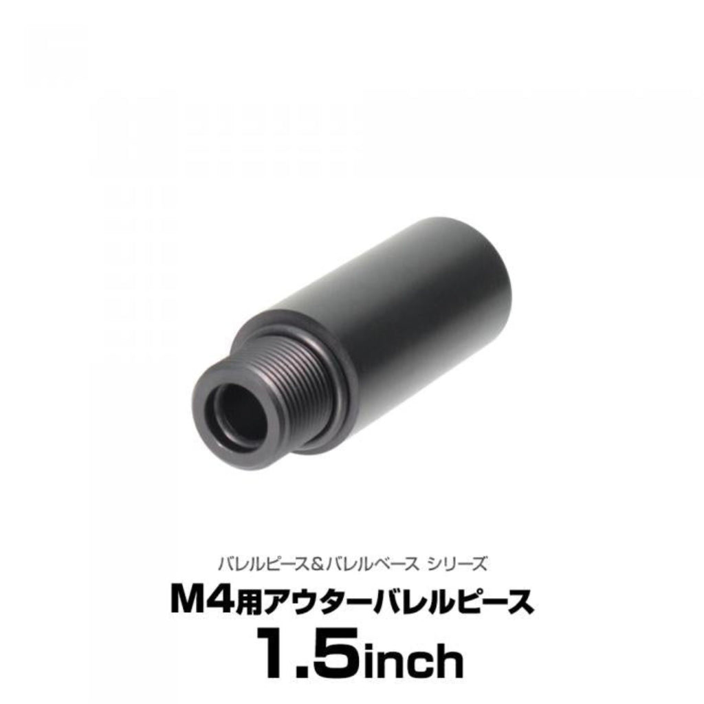 【LayLax】Tokyo Marui M4 Outer Barrel Piece