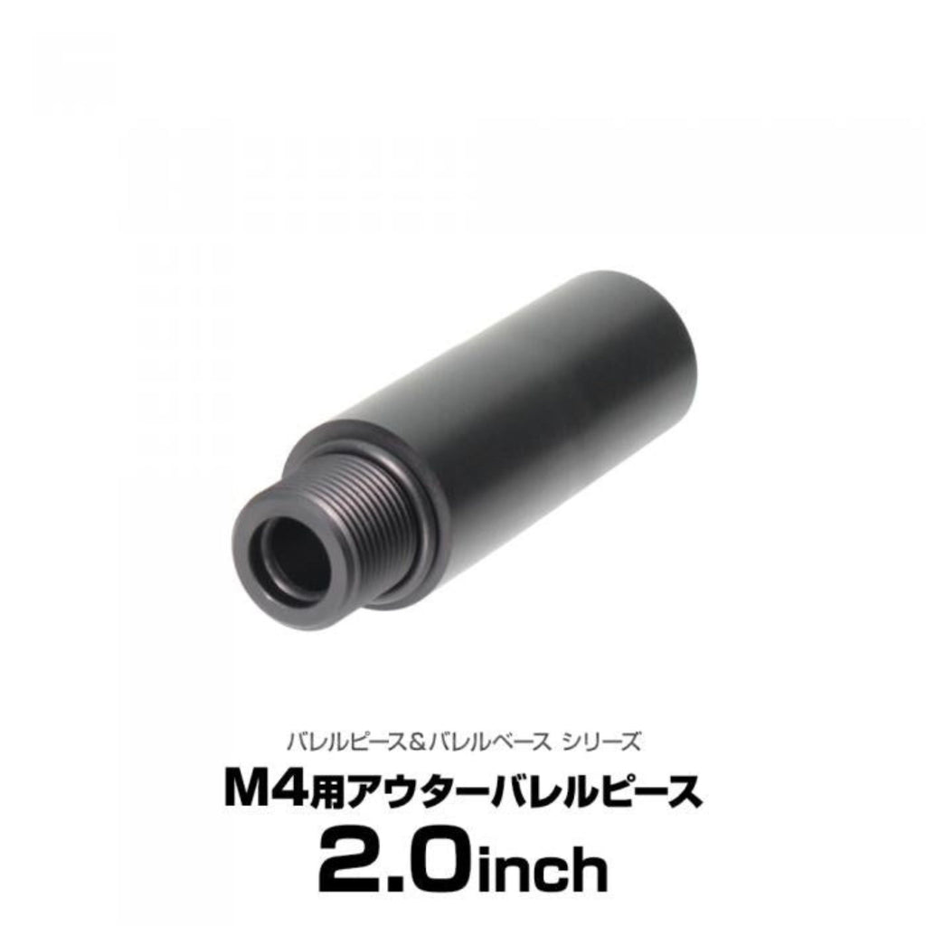 【LayLax】Tokyo Marui M4 Outer Barrel Piece