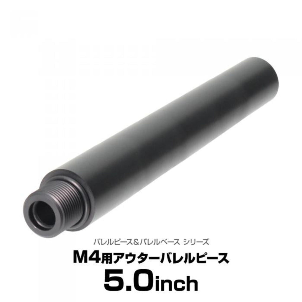 【LayLax】Tokyo Marui M4 Outer Barrel Piece
