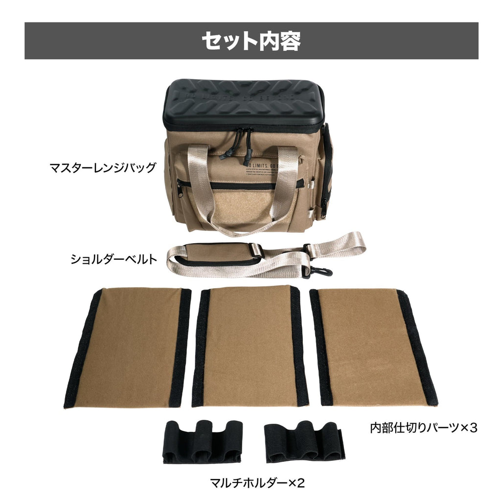 LayLax】マスターレンジバッグ（2026年8月上旬発売予定・予約） – ROCK-et