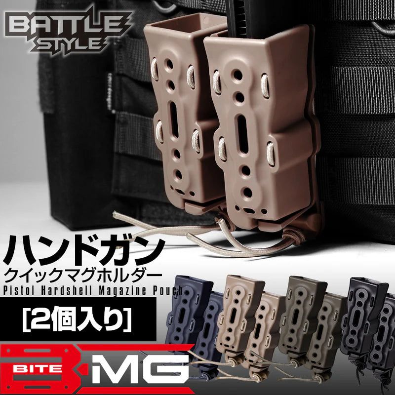 【LayLax】BITE-MG(バイトマグ) ハンドガンクイックマグホルダー[2個入り]