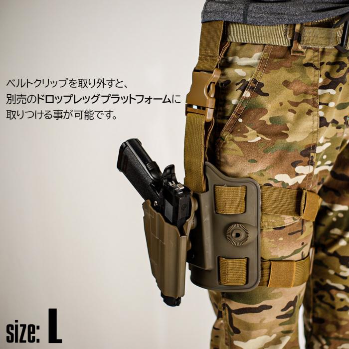 LayLax】マルチフィットコンパクトホルスター MULTI FIT COMPACT