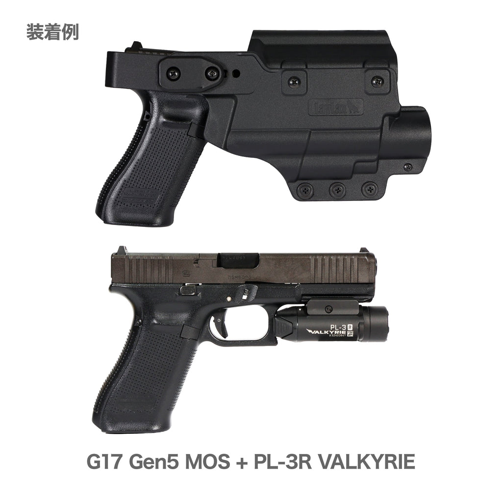 新品 ライラクス マルチフィット ホルスター アタッチメントセット