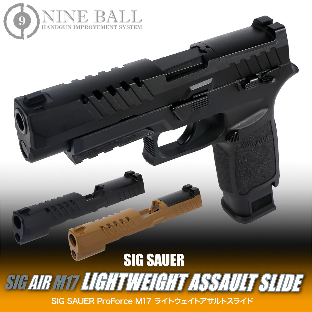 【LayLax】SIG SAUER ProForce M17 ライトウェイトアサルトスライド（2026年6月中旬新発売予定・予約）