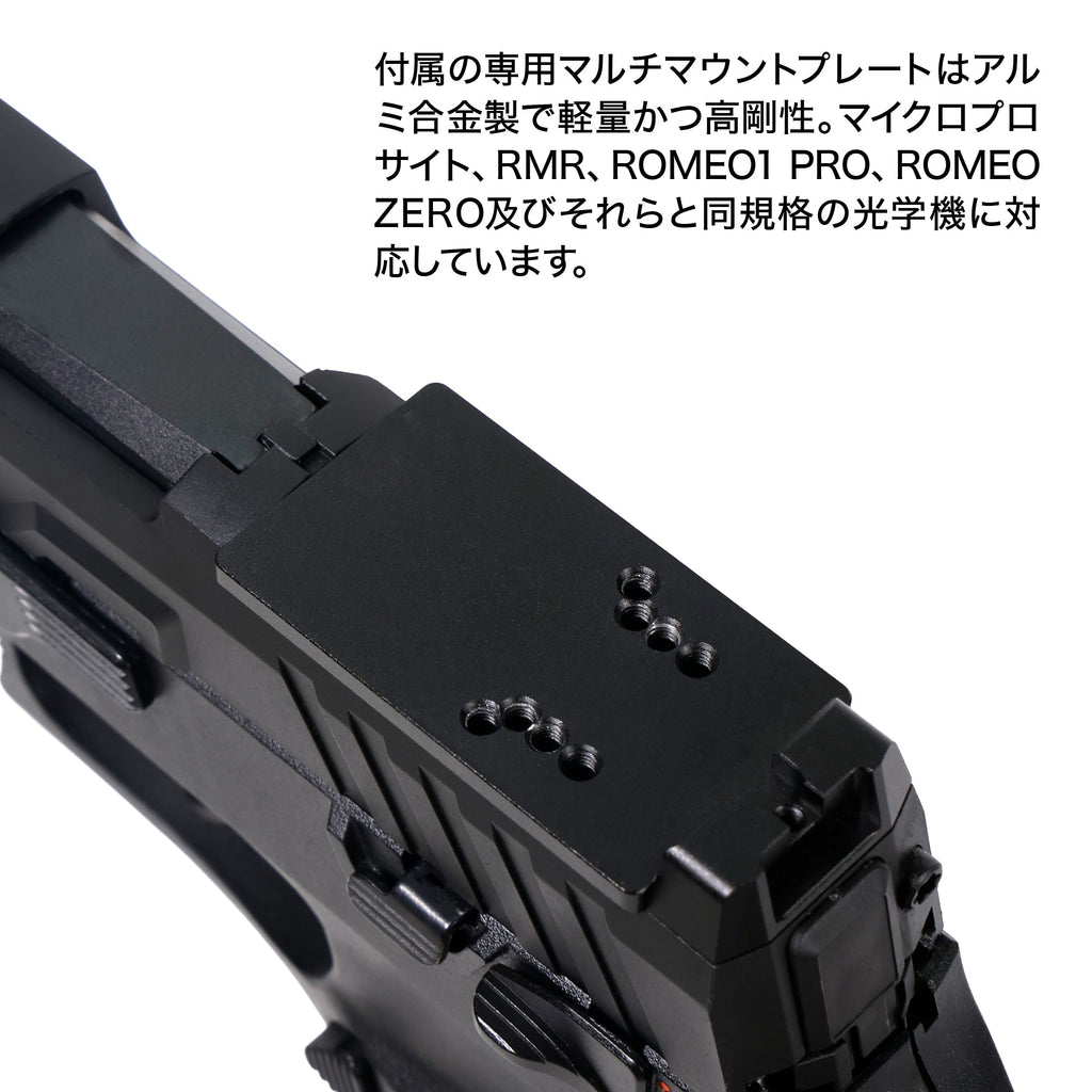 Ｍ１９６７ ライトウェイト装備 LayLax】SIG SAUER ProForce M17 ライトウェイトアサルトスライド
