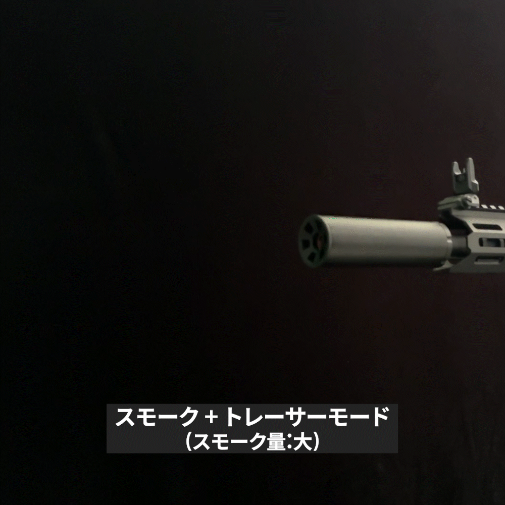 LayLaxスモークトレーサー(120mm) と蓄光BB弾セット マルイBB付け LayLaxスモークトレーサー(120mm) と蓄光BB弾セット マルイBB付け