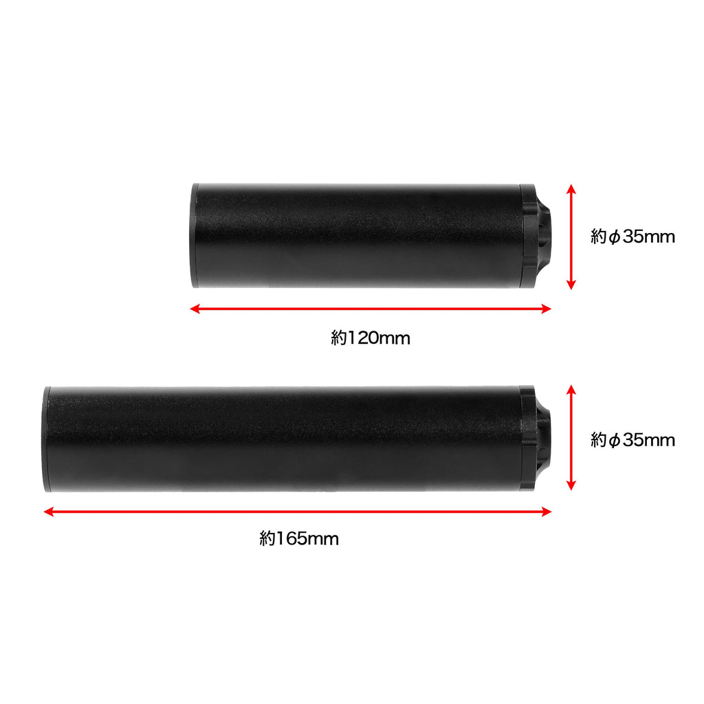 LayLax】スモークトレーサーPRO ショート120mm/ロング165mm – ROCK-et