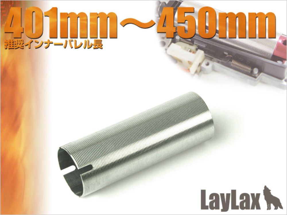【LayLax】ステンレスハードシリンダー