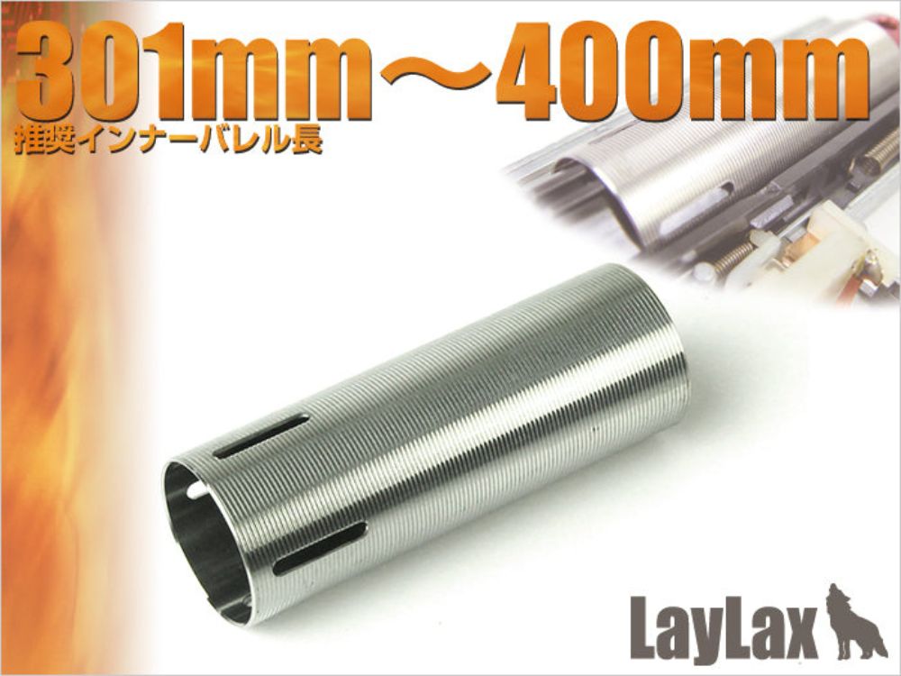 [LayLax] Stainless Hard Cylinder