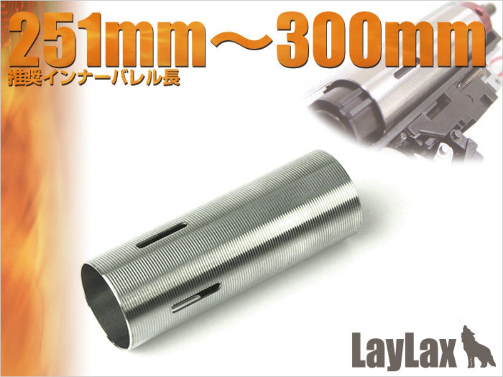【LayLax】ステンレスハードシリンダー