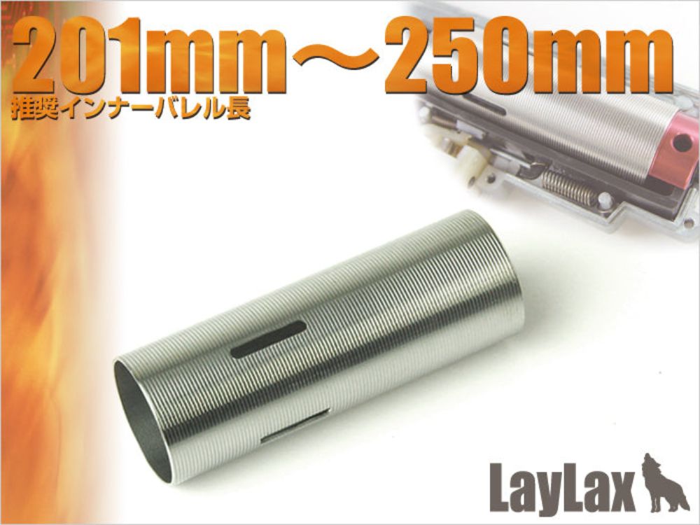 【LayLax】ステンレスハードシリンダー