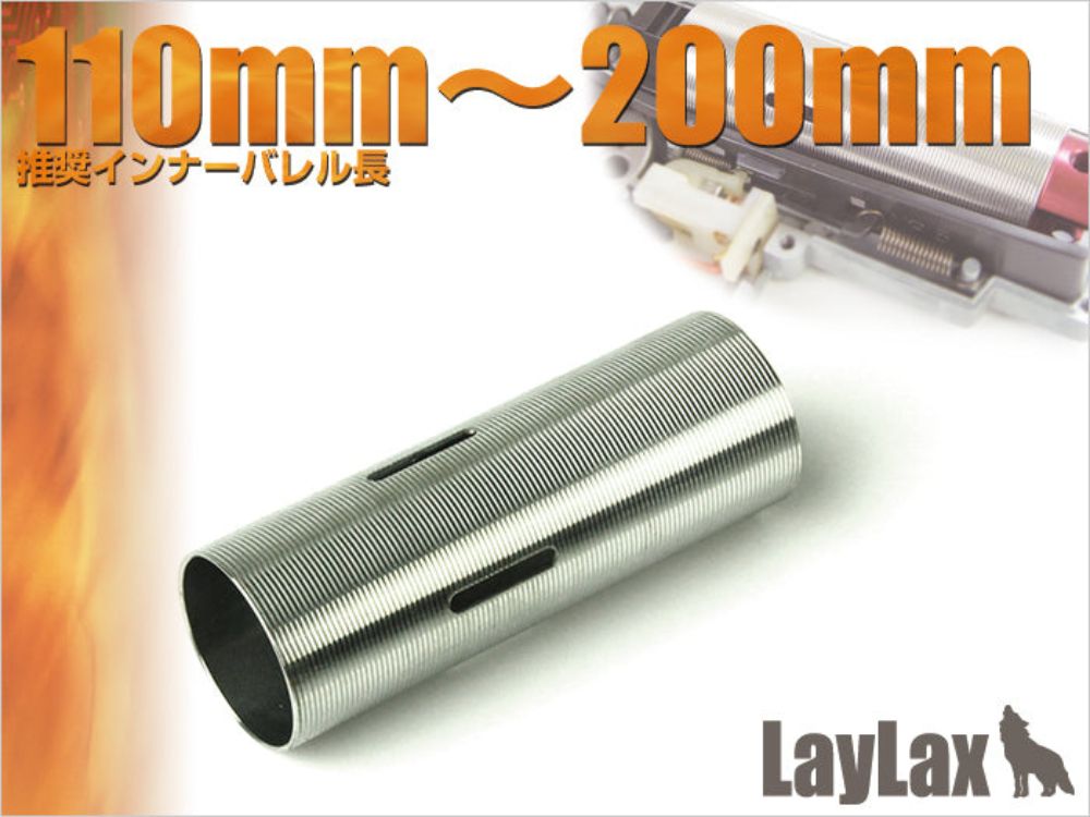 [LayLax] Stainless Hard Cylinder