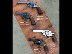 マルシン　樹脂製モデルガン　エンフィード アイアンフィニッシュ　木製グリップ 店内全品5％OFFクーポン】マルシン ENFIELD（エンフィールド） No.2