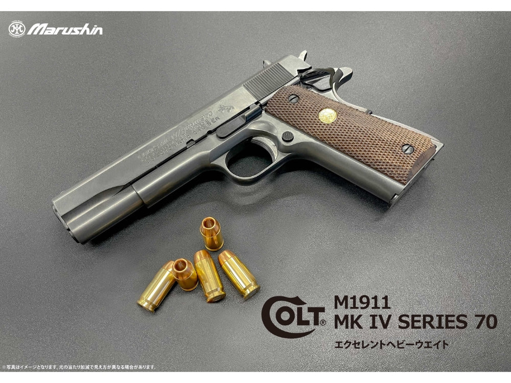 【マルシン】M1911 MK Ⅳ SERIES 70 7mmX-PFC 発火モデルガン【完成品】（2026年12月頃発売予定・予約）