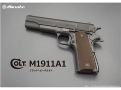 マルシン】M1911A1 7mmX-PFC 発火モデルガン【完成品】（2026年12月頃