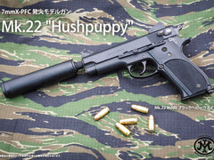 MFG MARUSHIN ブローニング マルシン モデルガン トイガン 札幌 西区 西野 楽天市場】マルシン モデルガン（ホビー）の通販