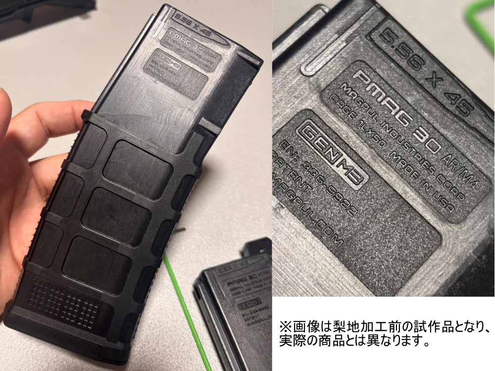 LPC】EVOLT用 マグプルタイプマガジン（入荷遅延中/8月上旬発売予定