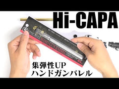 LayLax】東京マルイ ガスブローバック Hi-CAPA5.1・M1911A1・M45A1