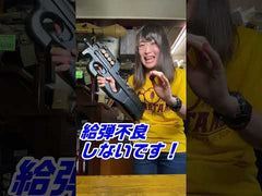 BURST-HEAD P90シェルマグ シングル【おまけ付】 BURST-HEADオリジナル P90シェルマグ シングル | BURST-HEAD