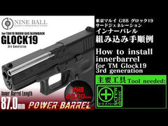 LayLax】東京マルイ ガスブローバック GLOCK19(グロック19)ハンドガン
