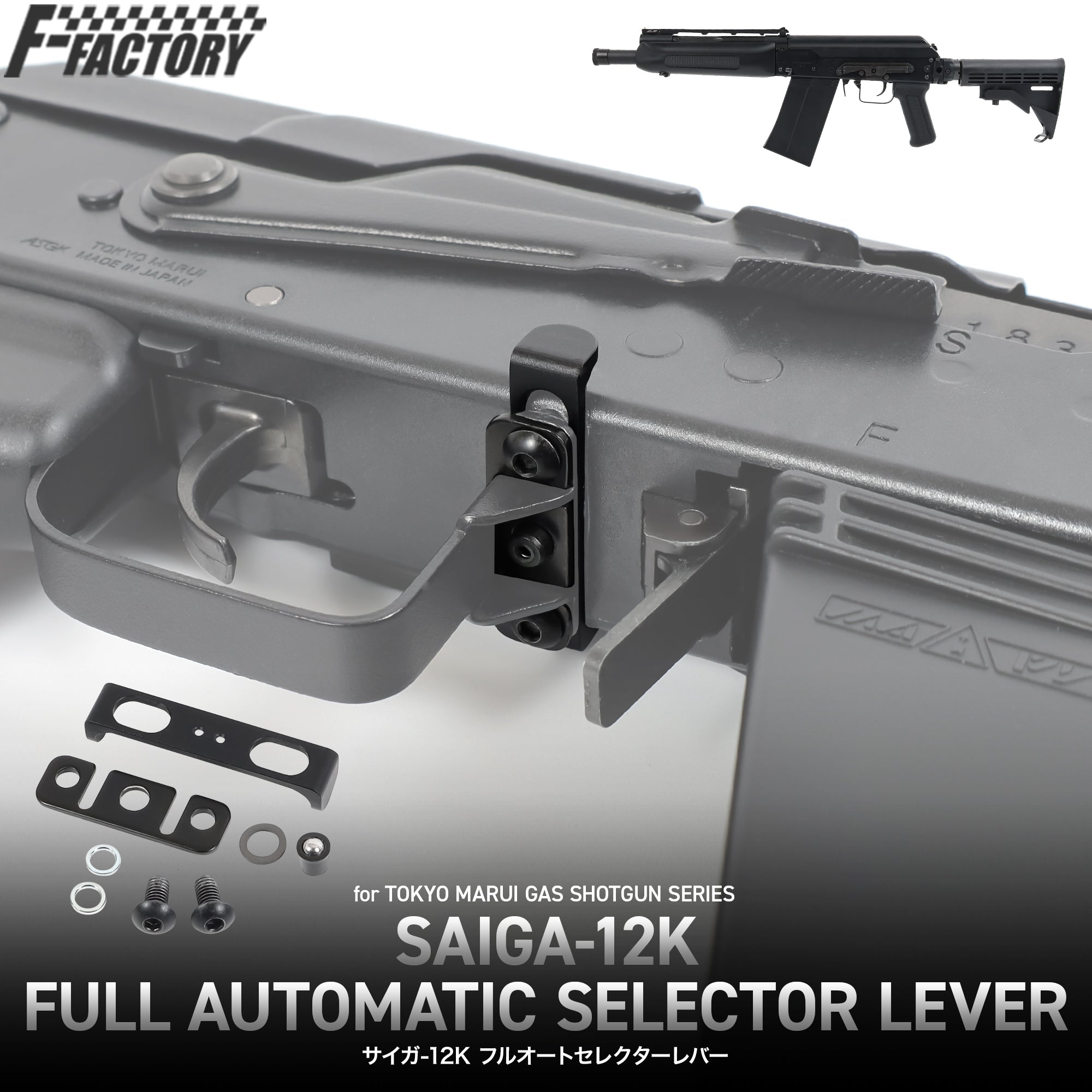 saiga-12k-full-automatic-