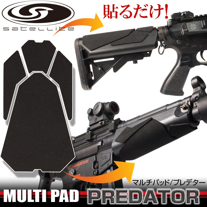【LayLax】MULTI PAD PREDATOR[マルチパッド/プレデター]