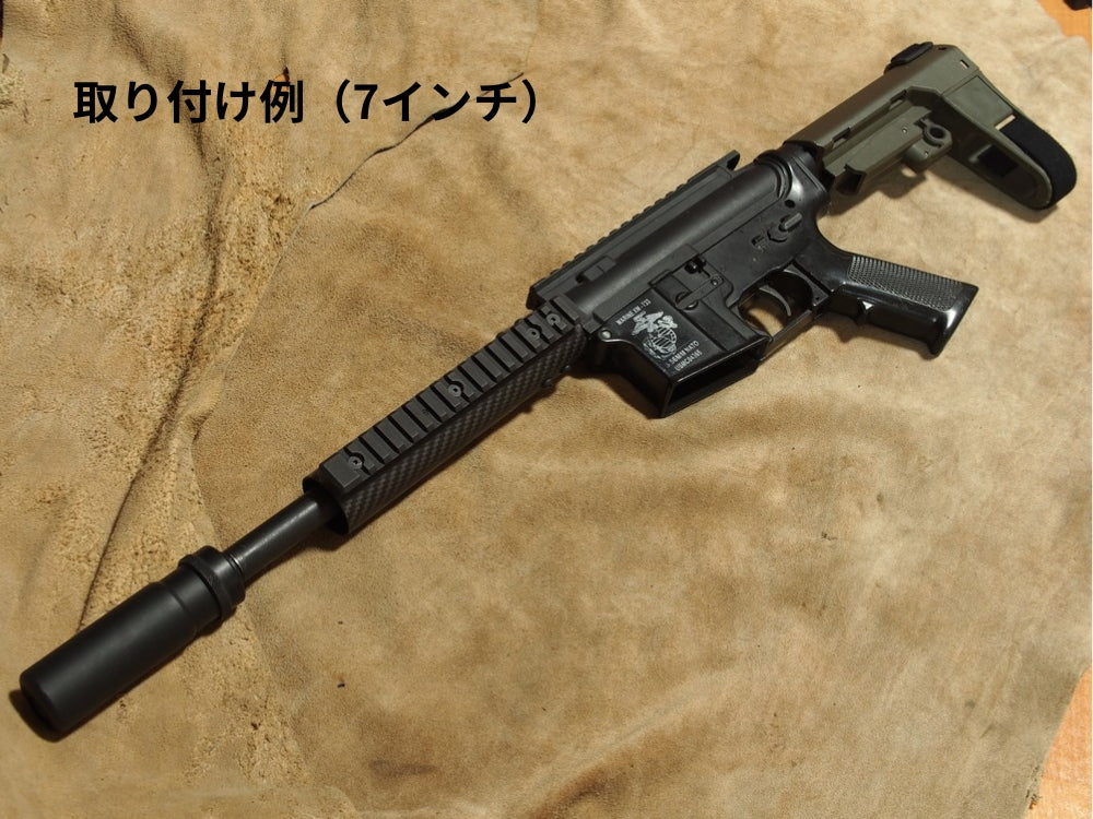 【戦民思想】ガーフィッシュ専用拡張レール