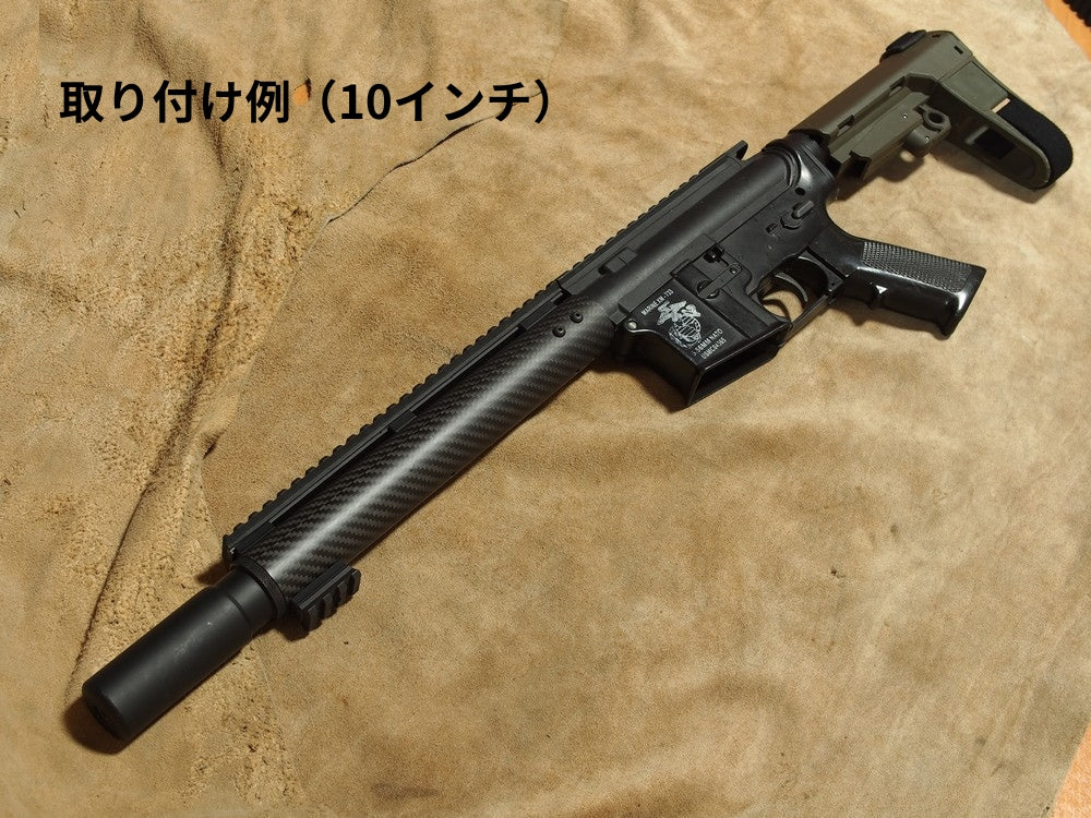 【戦民思想】ガーフィッシュ専用拡張レール