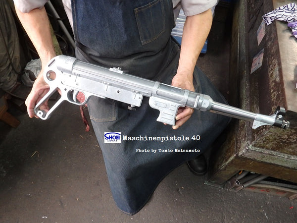 松栄】MP40 シュマイザー ダミーカートリッジ仕様モデルガン（1次