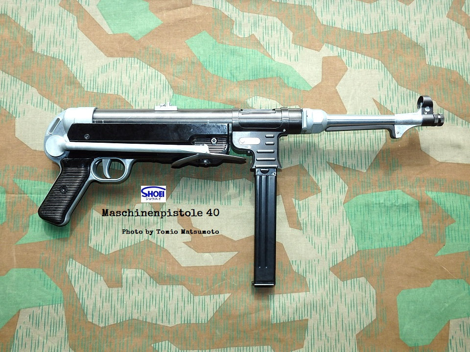松栄】MP40 シュマイザー ダミーカートリッジ仕様モデルガン（1次