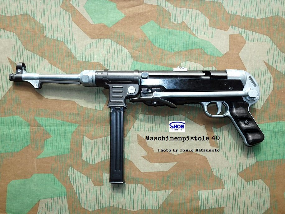 松栄】MP40 シュマイザー ダミーカートリッジ仕様モデルガン（1次
