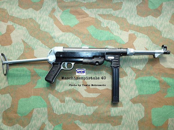 松栄】MP40 シュマイザー ダミーカートリッジ仕様モデルガン（1次