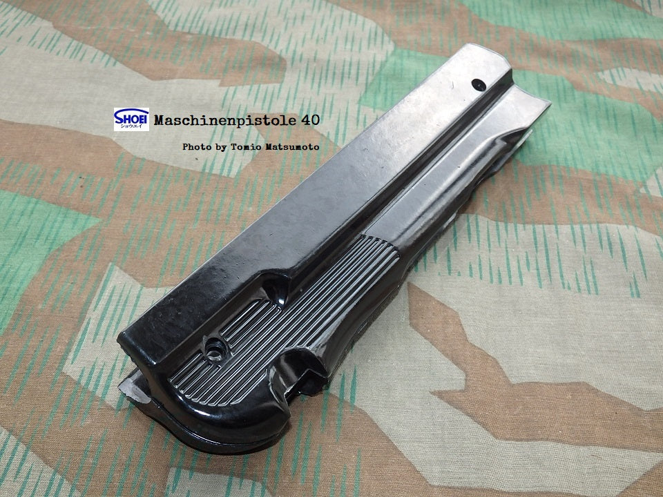 松栄】MP40 シュマイザー ダミーカートリッジ仕様モデルガン（1次