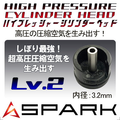 [SPARK] High-Pressure Cylinder Head for Electric Guns