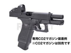 UMAREX】 Glock G19 Gen5 MOS ガスブローバック 1年間工賃無償