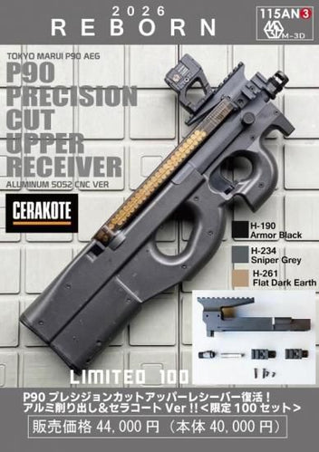 【期間限定・早い者勝ち】トイガン（※プロップ仕様） 新着商品 – ROCK-et