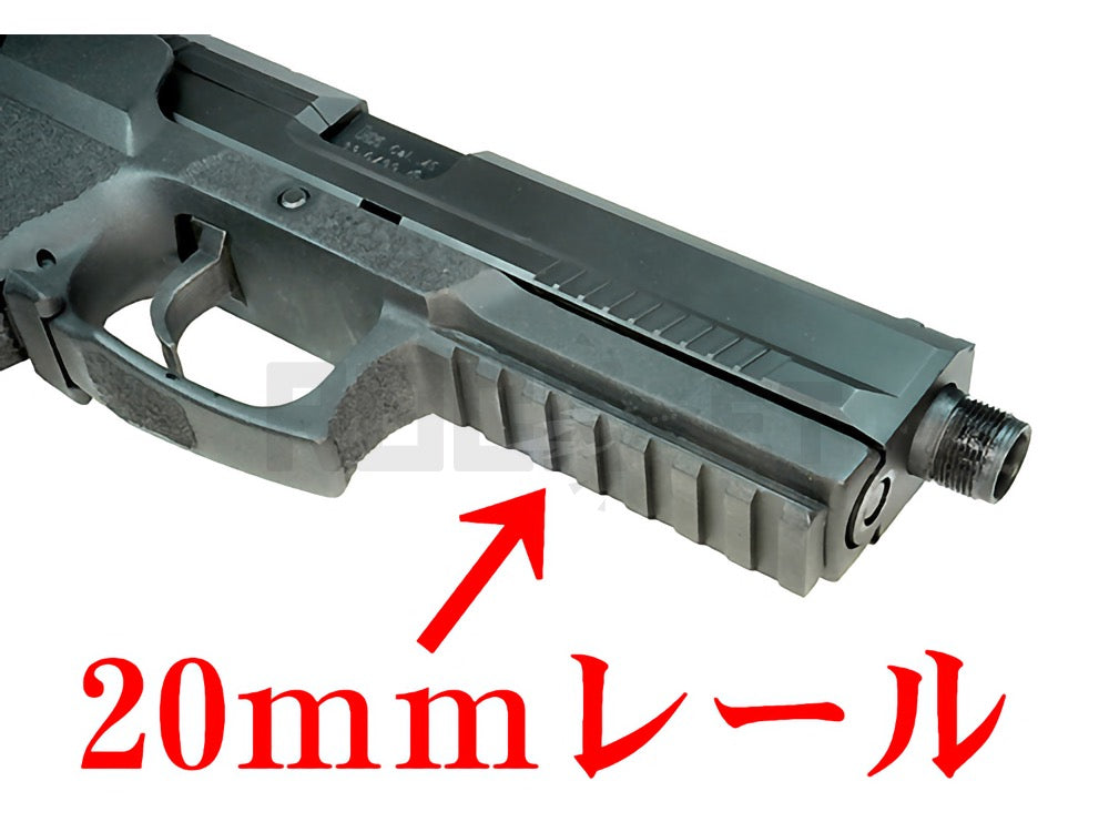 東京マルイ Mk23 SOCOM カービンキットLong 樹脂パイプver.2