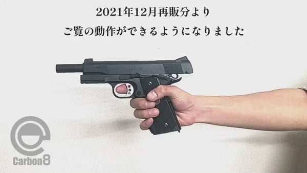 お得な特別割引価格） CARBON8 M45CQP CO2GBB コンペンセイター 予備