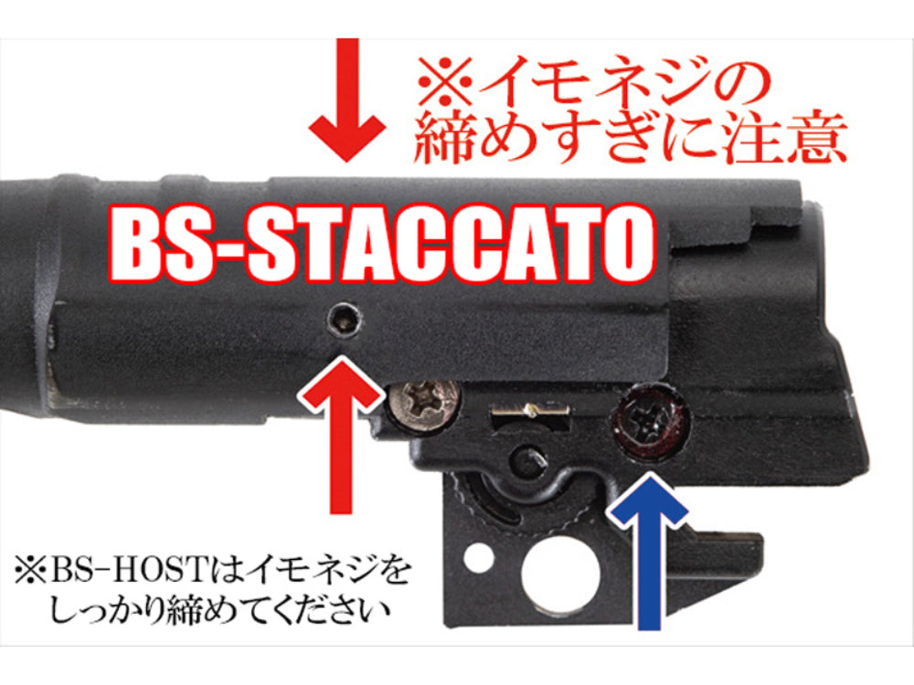 【低価大特価】BS-STACCATO CO2GBB ガスガン