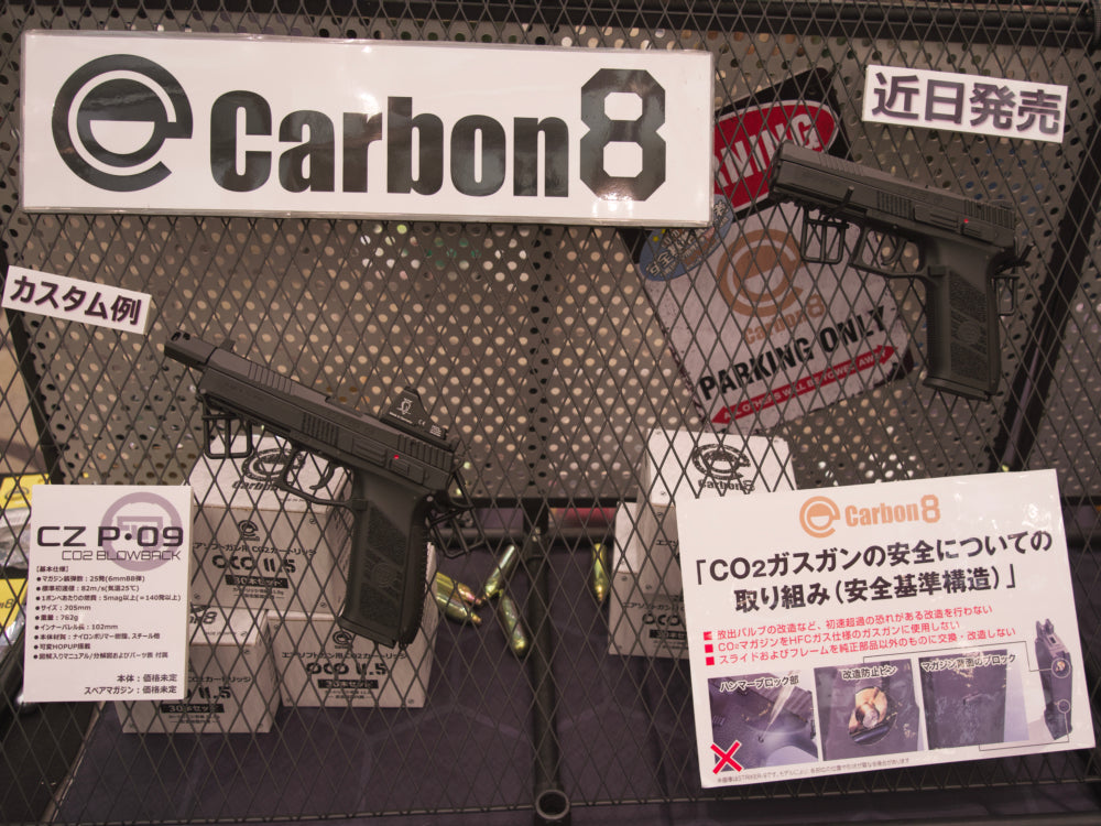 Carbon8】CZ P09 CO2ブローバック – ROCK-et