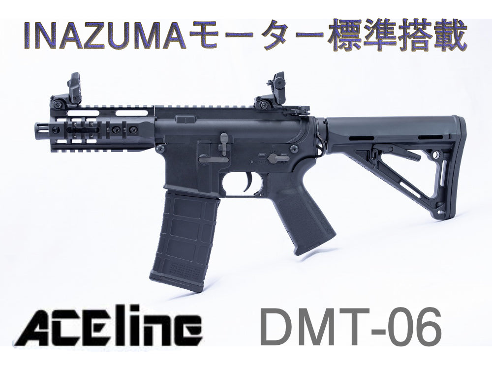 最安値挑戦東京)ACELine DMT-06 AR15 Patriot Lighter 電動ガン 電動ガン
