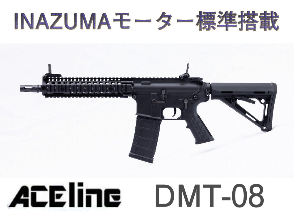 【DMT】 "ACE Line" Dark18 Mod.1 Lighter DMT-08