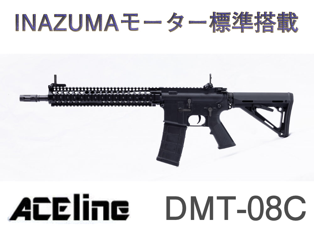 【DMT】 "ACE Line" Block2 Lighter DMT-08C