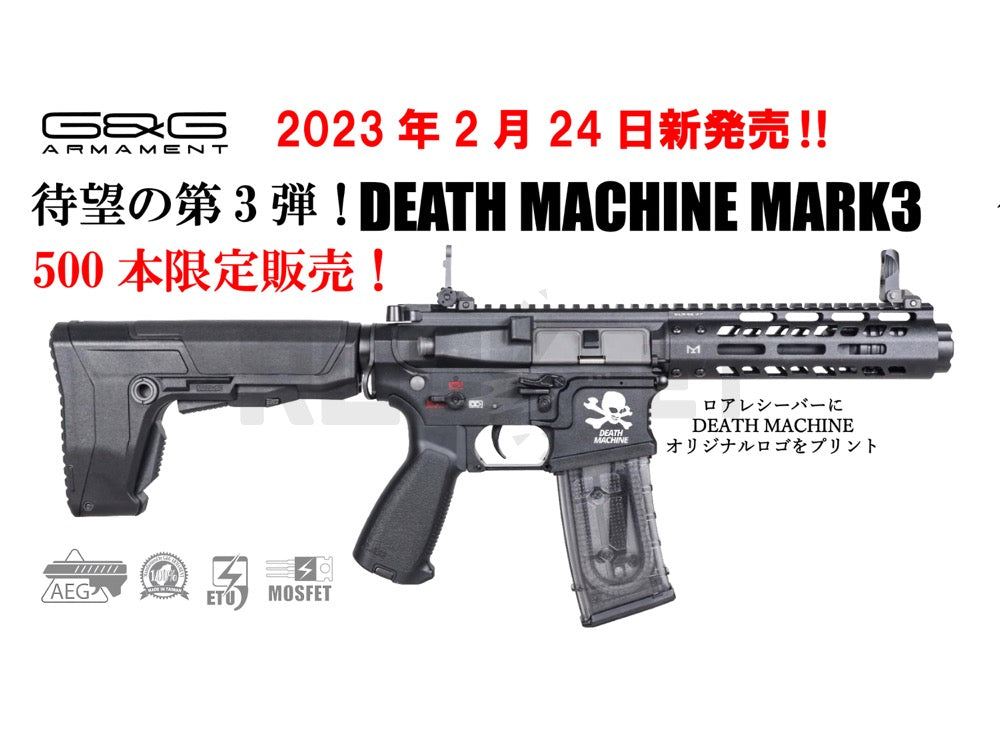 G&G】 DEATH MACHINE MARK3 完全限定生産品（2023年2月24日新発売） – ROCK-et